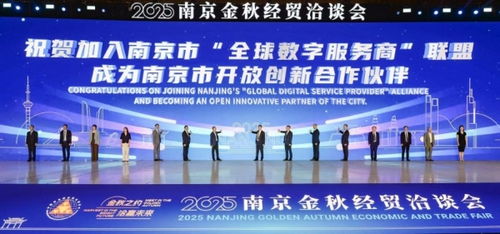 汉桑科技获评全球数字服务商，王斌领军构建全球音频服务网络