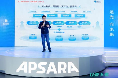 蚂蚁集团数字科技升级安全科技产品，以数字马力驱动产业数字化协作更可信